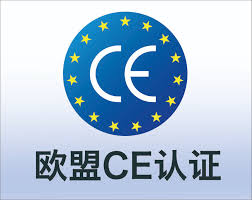 CE認證和UL認證有什么區別？