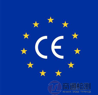 機械指令2006/42/EC