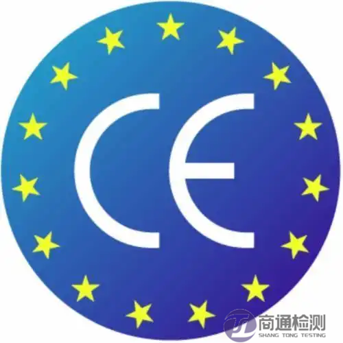 勞保產(chǎn)品歐盟CE認(rèn)證