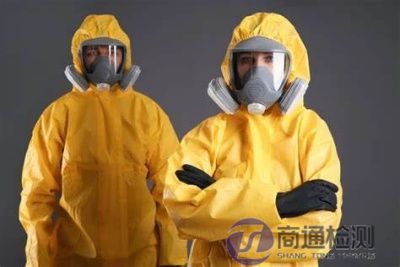 EN 1073-1防放射性污染防護(hù)服