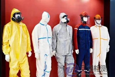 化學(xué)防護(hù)服的防護(hù)等級(jí)