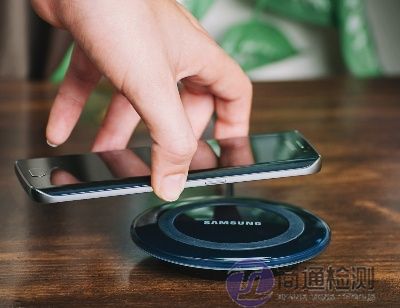 無(wú)線充CE-RED認(rèn)證