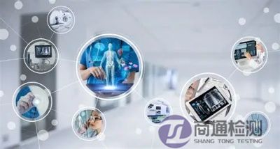 醫(yī)療器械CE認(rèn)證