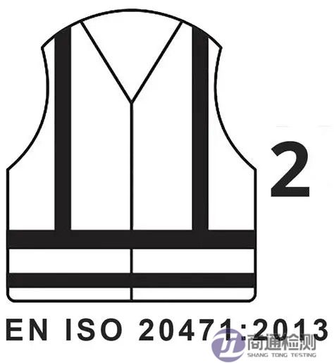 EN ISO 20471:2013